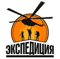 Експедиція