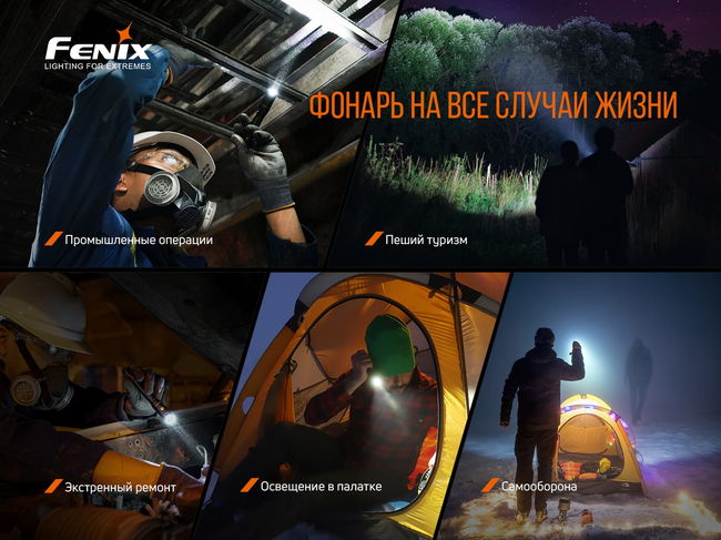 Ліхтар ручний Fenix LD22 V2.0 - фото 12