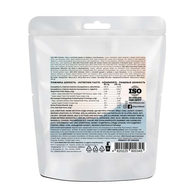 Їжа Харчі Паста з копченою куркою та грибами у соусі Бешамель - фото 3