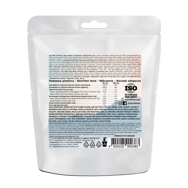 Харчі риба смажена з ананасами у вершковому соусі - фото 3