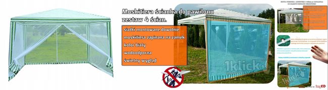 Комплект москітних сіток для шатра або павільйону 2,4*2,4 - фото 1