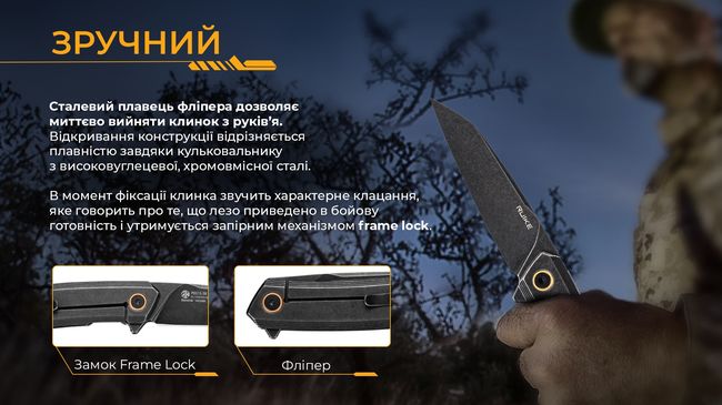 Ніж складаний Ruike P831S-SB Black - фото 19
