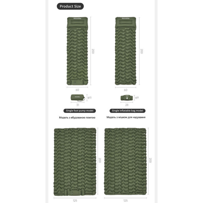 Матрац подвійний Naturehike CNK2550WS019 Green із вбудованою помпою - фото 14