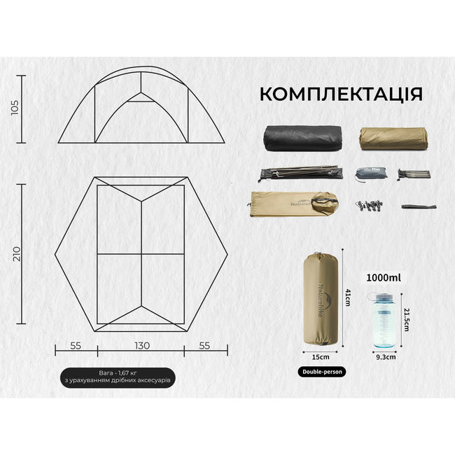 Намет надлегкий двомісний Naturehike Mongar CNK2550WS016 15D Brown - фото 2