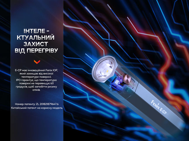 Ліхтар ручний Fenix E-CP Blue - фото 17