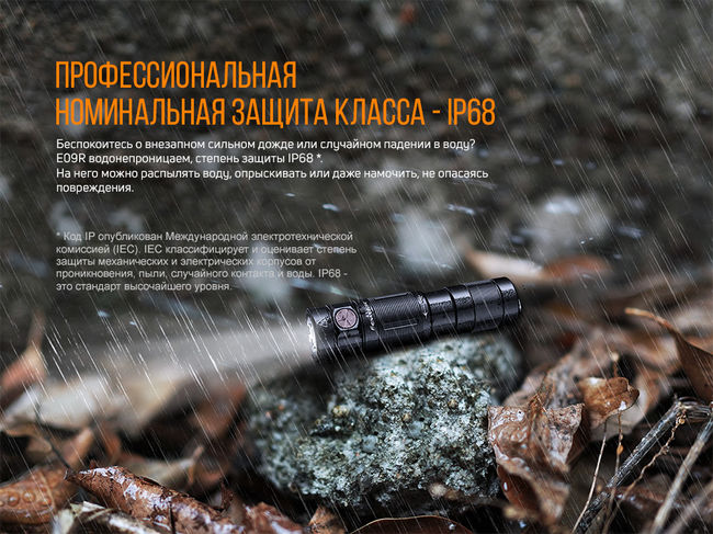 Ліхтар ручний Fenix E09R - фото 16