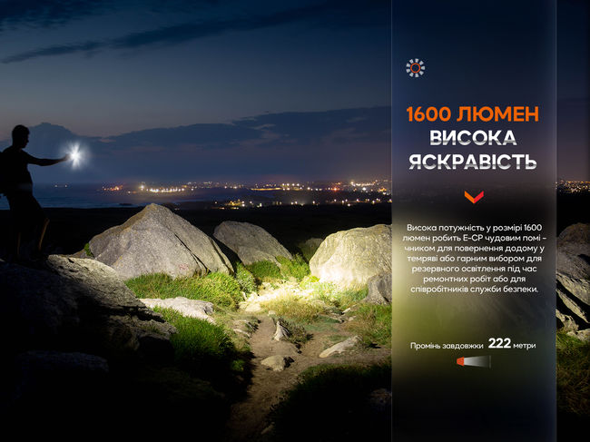 Ліхтар ручний Fenix E-CP Blue - фото 7