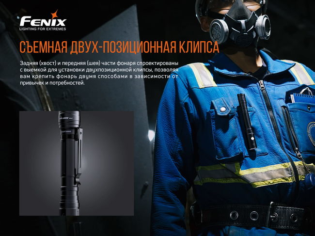 Ліхтар ручний Fenix LD22 V2.0 - фото 11