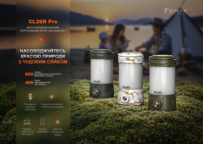 Ліхтар кемпінговий Fenix CL26R Pro Grey - фото 3