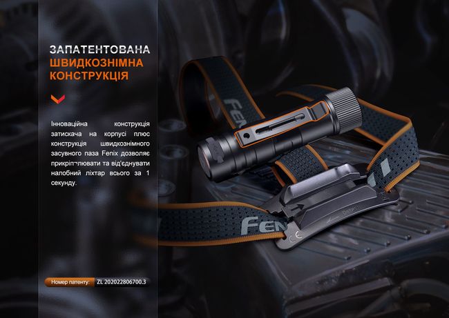 Ліхтар налобний Fenix HM71R - фото 13