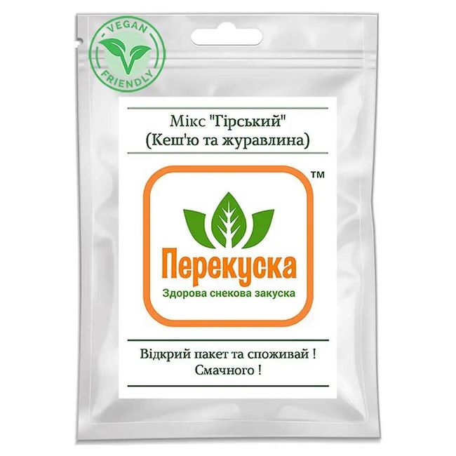 Їжа Харчі Мікс “Гірський” (кеш’ю та журавлина) - фото 3