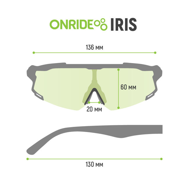 Окуляри Onride CL Iris Cat. 3 (17) - фото 3
