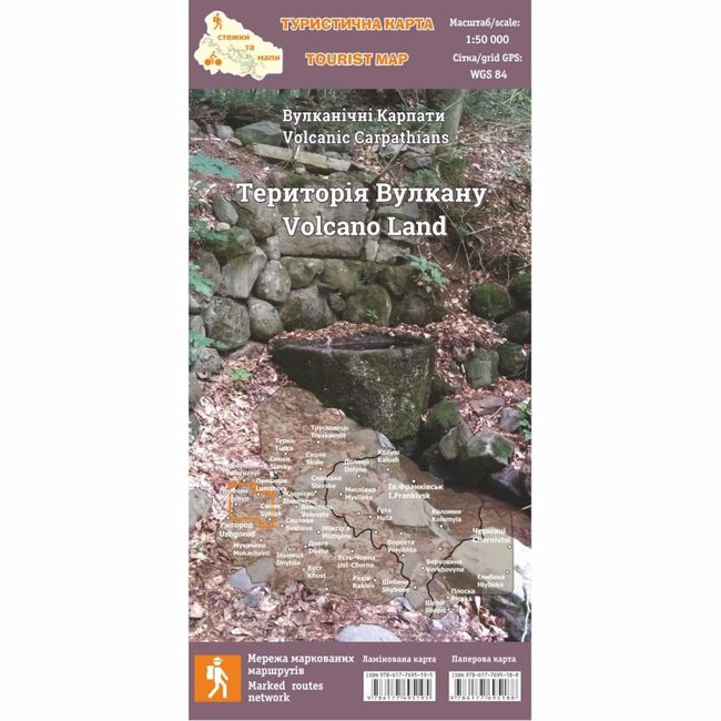 Туристична карта 