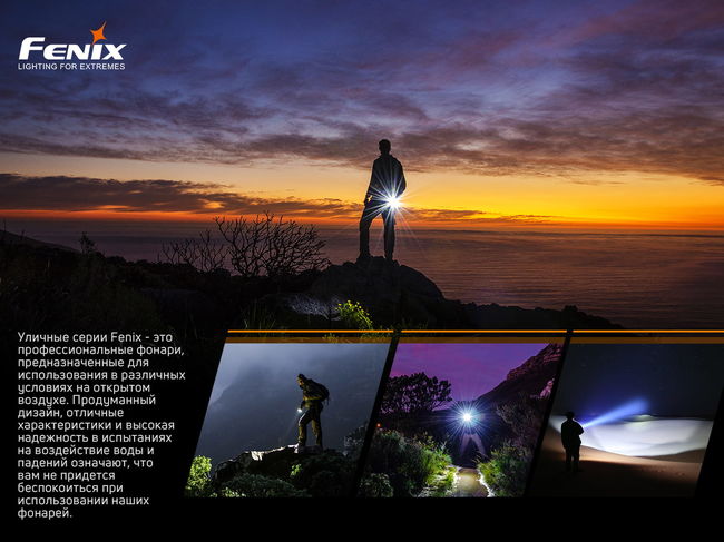 Ліхтар ручний Fenix LD22 V2.0 - фото 18