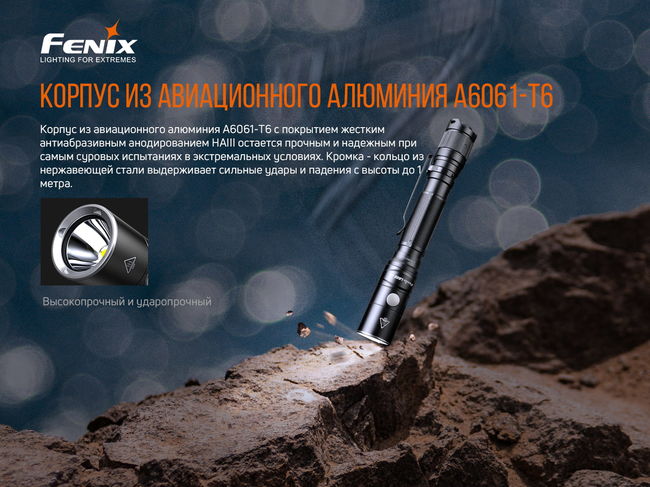 Ліхтар ручний Fenix LD22 V2.0 - фото 16