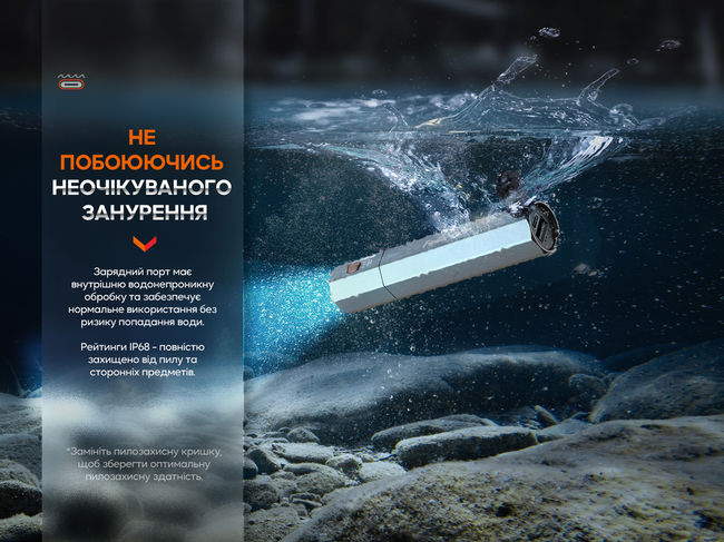 Ліхтар ручний Fenix E-CP Blue - фото 11