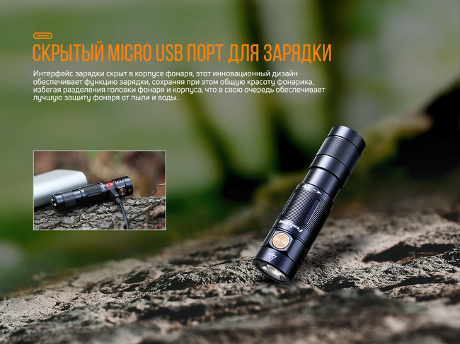 Ліхтар ручний Fenix E09R - фото 10