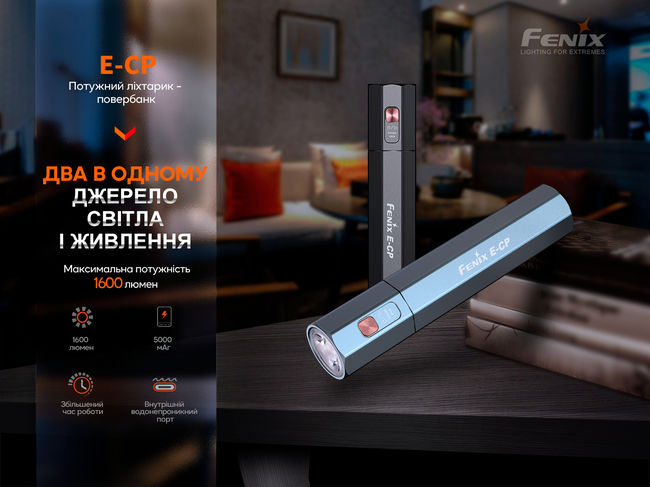 Ліхтар ручний Fenix E-CP Blue - фото 6