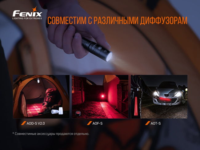 Ліхтар ручний Fenix LD22 V2.0 - фото 14