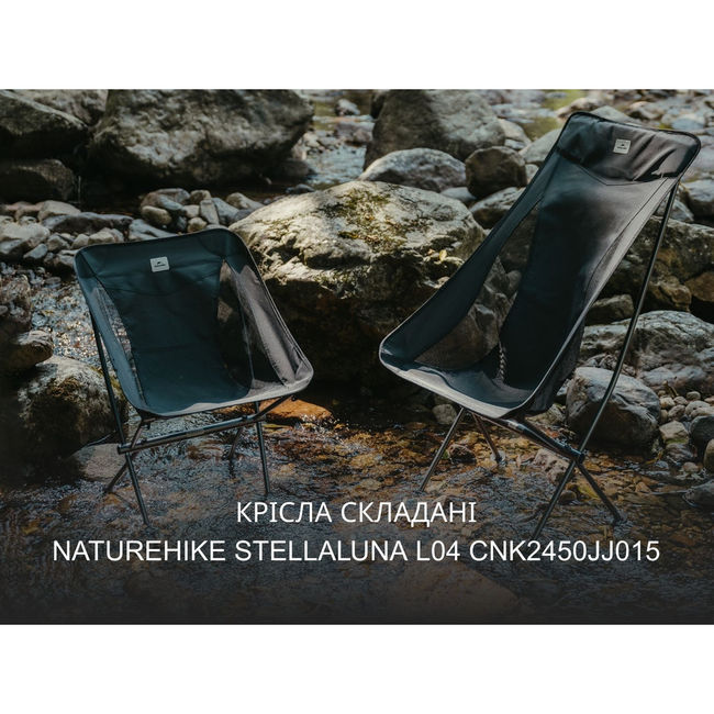 Стілець складаний Naturehike Stellaluna L04 CNK2450JJ015 M Black - фото 9