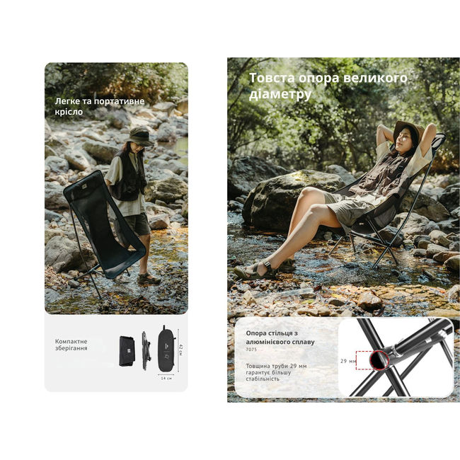 Крісло складане Naturehike Stellaluna L04 CNK2450JJ015 M Brоwn - фото 11