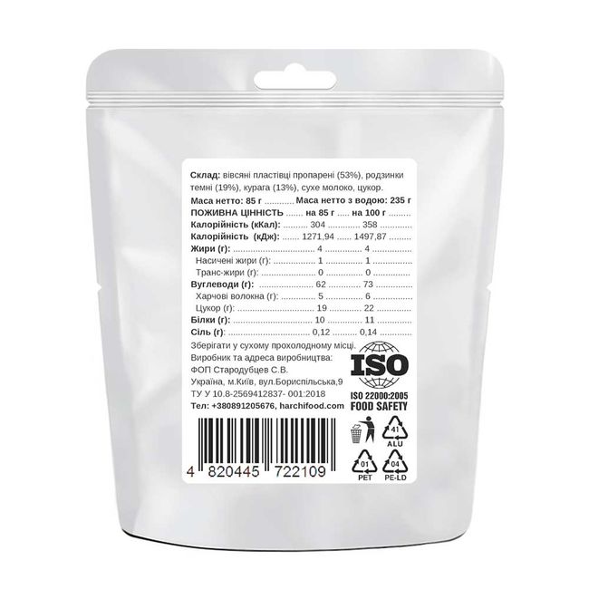 Їжа Харчі Каша вівсяна з фруктами - фото 3