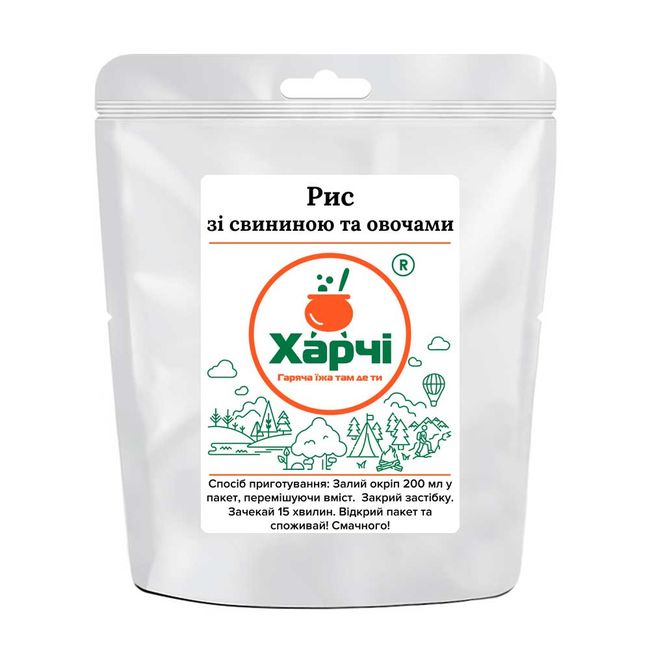 Їжа Харчі Рис зі свининою та овочами - фото 4
