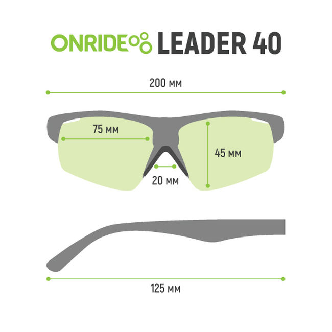 Окуляри Onride Leader 40 HD purple (19%) (Cat.2) - фото 2