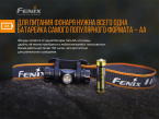 Налобний ліхтар Fenix HM23 - фото 7