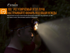 Налобний ліхтар Fenix HM23 - фото 8