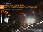 Налобний ліхтар Fenix HM23 - фото 6
